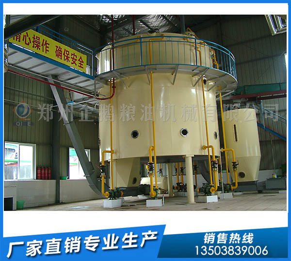 米糠油浸出設(shè)備,企鵝糧油機械,用戶更放心(圖1) 米糠油浸出設(shè)備