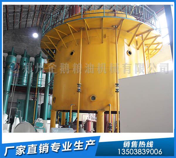 菜籽油浸出設備,找企鵝糧油,用戶說好才叫好(圖1) http://m.hopedot.cn/