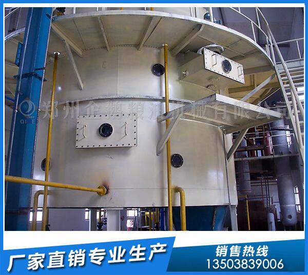 30噸菜籽油浸出設備生產(chǎn)線,企鵝助力用戶(圖1) 菜籽油浸出設備